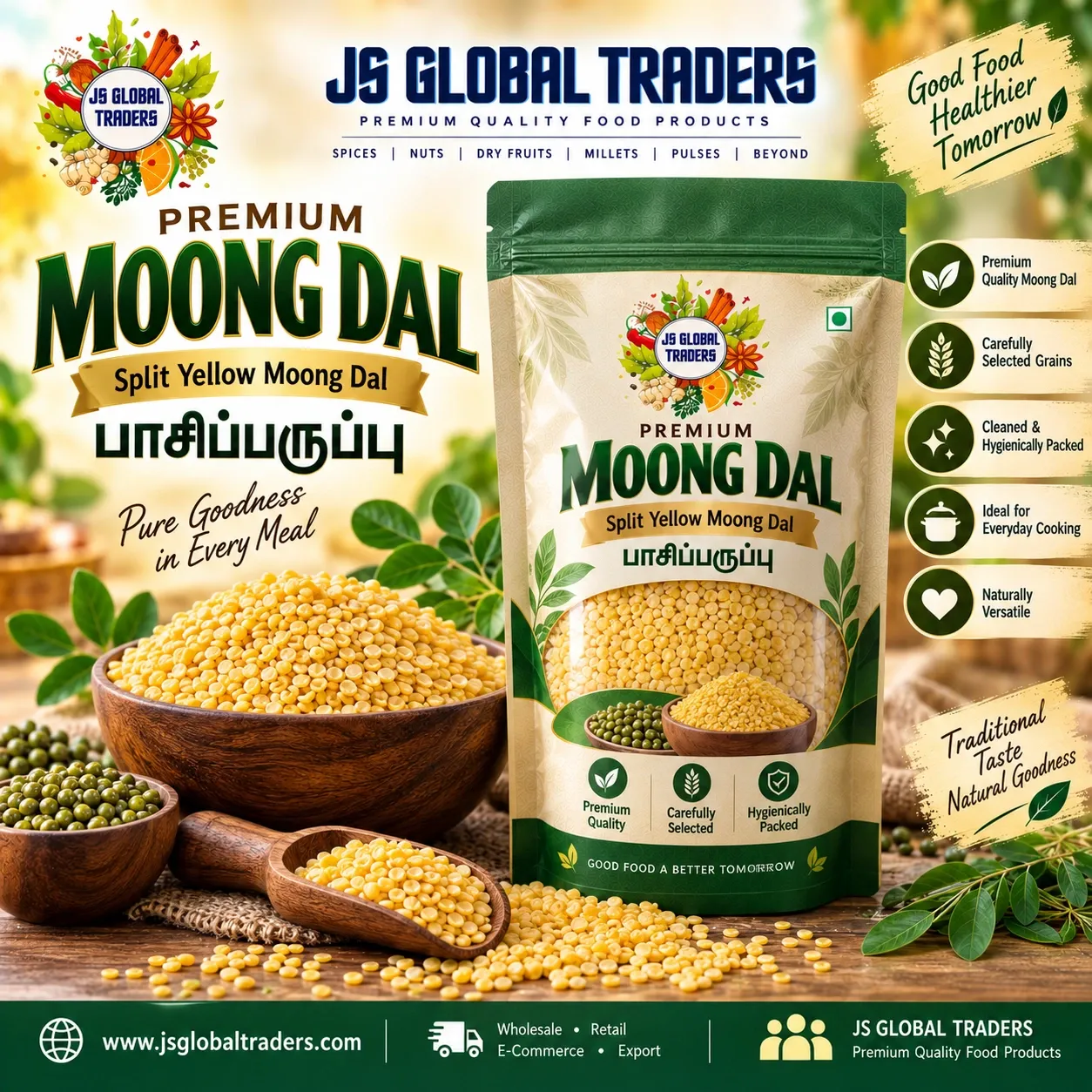 [2003986501] MOONG DAL (பாசிப் பருப்பு) (250g)