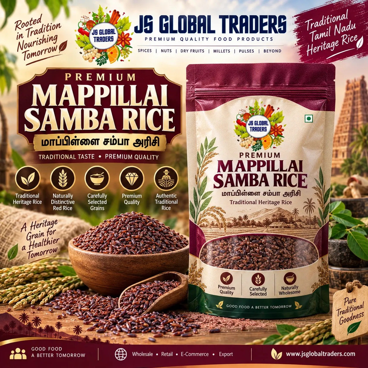 MAPPILLAI SAMPA RICE